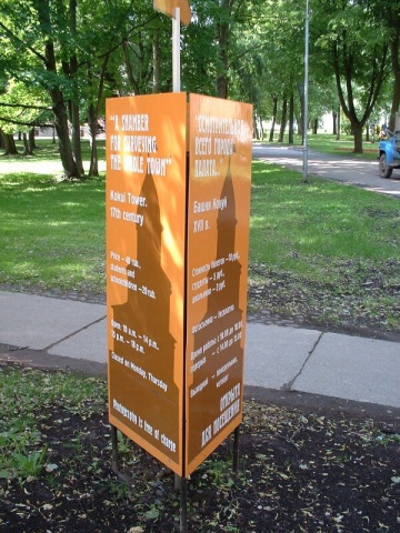 TouristicPrices